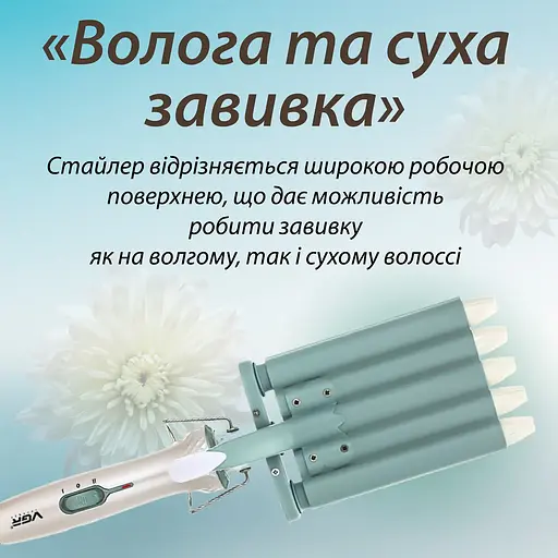 Подарочный бокс: фен 2600 Вт + плойка VGR турмалиновая керамика + органайзеры для украшений из экокожи CP2026-9 - фото 6