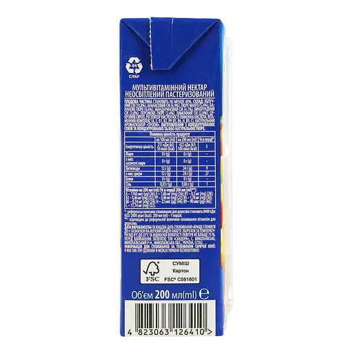 Нектар Sandora Мультивитамин неосветленный 200 мл - фото 4