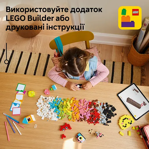 Конструктор  LEGO Classic Щасливий творчий набір 680 деталей (11042) - фото 14