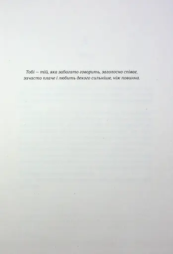 Переможці - фото 5