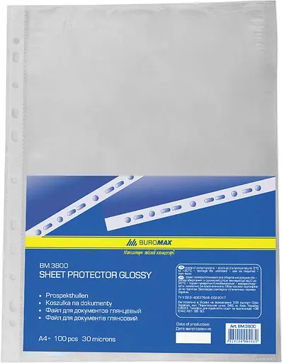 Файл для документов, Buromax, А4+, 100 шт., BM.3800