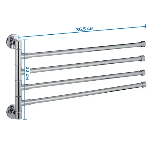 Тримач для рушника Zerix LR114 LL1488 з 4 поворотними планками Хром - фото 2