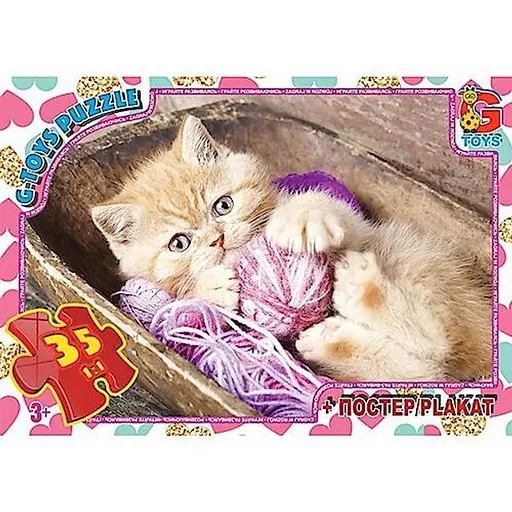 Дитячий пазл Домашні улюбленці AN128 постер 35 елементів
