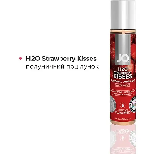 Набор System JO Tri-Me Triple Pack - Flavors (3x30 мл) - фото 5