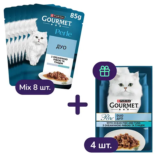 Набор влажного корма для кошек Gourmet Perle Duo в ассортименте 8 шт. + Gourmet Perle Duo в ассортименте 4 шт. 1.02 кг (12 шт. х 85 г) - фото 1