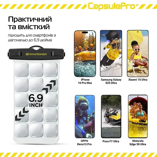 Чохол водонепроникний Armorstandart CapsulePro Waterproof Floating Case Black (ARM59232) [137616] - фото 3