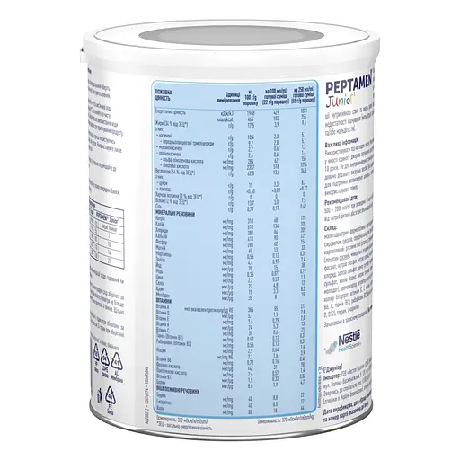 Повноцінне ентеральне харчування на основі пептидів Peptamen Junior з ароматом ванілі для дітей від 1 до 10 років 1.2 кг (3 шт. х 400 г) - фото 3