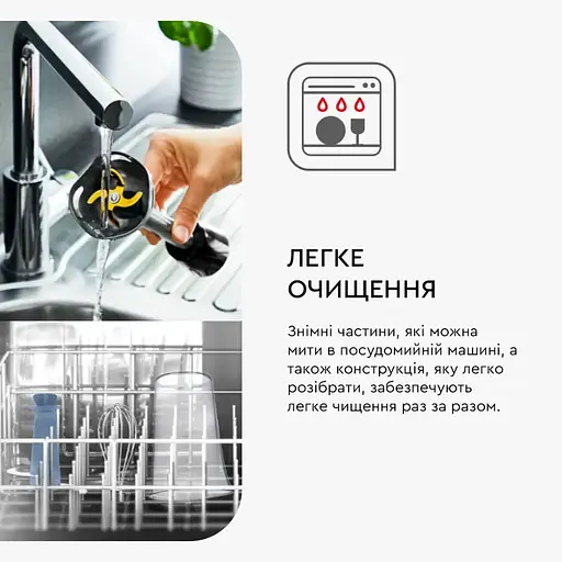 Блендерний набір Tefal HB95LD38 InfinyForce Pro 5-в-1 - фото 5