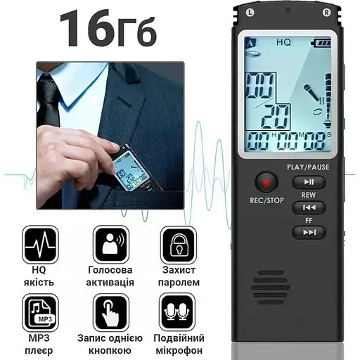 Диктофон цифровий Savetek GS-T60, 16 ГБ - фото 3