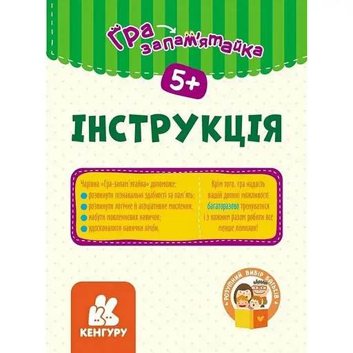 Детские развивающие карточки "Считаем играя" 1664003, 20 карточек - фото 3