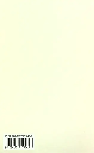 У Вавилонському полоні. Теми національної та соціальної неволі у драматургії Лесі Українки - фото 2