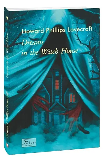 The Dreams In The Witch House - фото 2