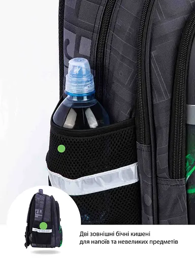 Шкільний рюкзак з ортопедичною спинкою для хлопчика з М'ячем School Standard 38х30х18 см для першокласника (150-6) - фото 7