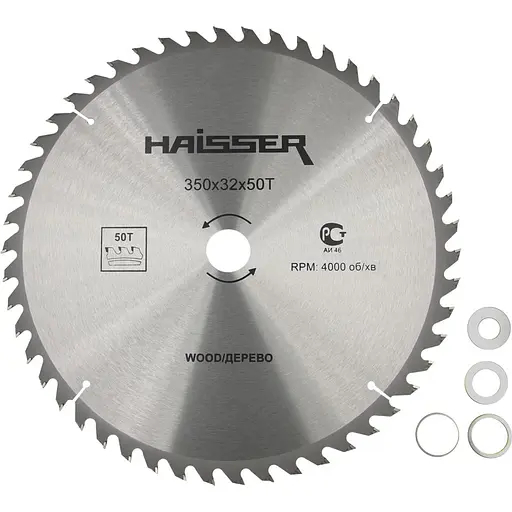 Диск пильный по дереву Haisser 350х32 мм 50Т (16479)