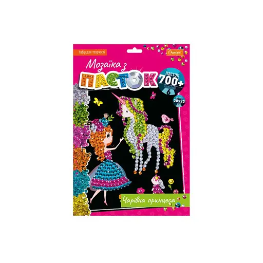 Набір для творчості мозаїка з паєток "Чарівна принцесса" Апельсин НТ-28-9 - фото 1