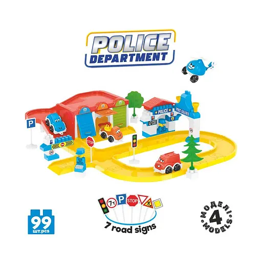 Игровой набор "Полицейский паркинг" 0006TXK 99 деталей 4 модели - фото 6