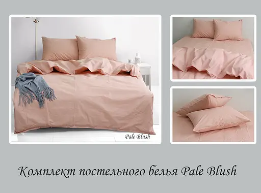 Комплект постельного белья TAG Tekstil Евро 000210603 (emax Pale Blush) - фото 4