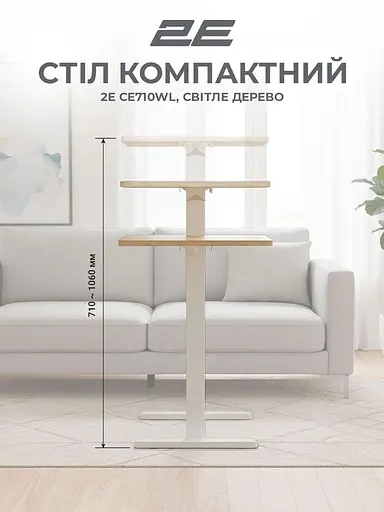 Геймерский стол 2E CE710WL Biege White (2E-CE710WL-MECHANIC) - фото 8