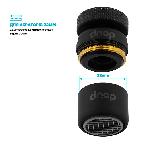 Поворотний адаптер 360° Drop CL360F-BL для змішувача - Кут нахилу 15°, внутрішня F 24мм - фото 4