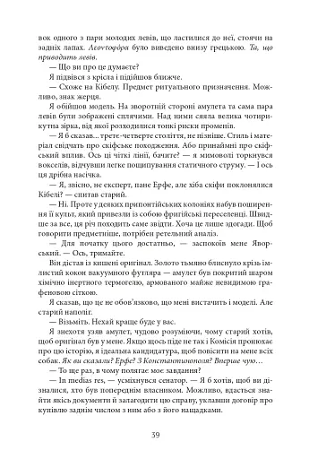 Aurora Borealis - фото 38