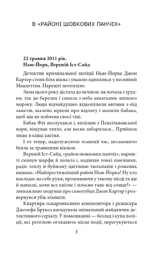 Квітка - фото 4