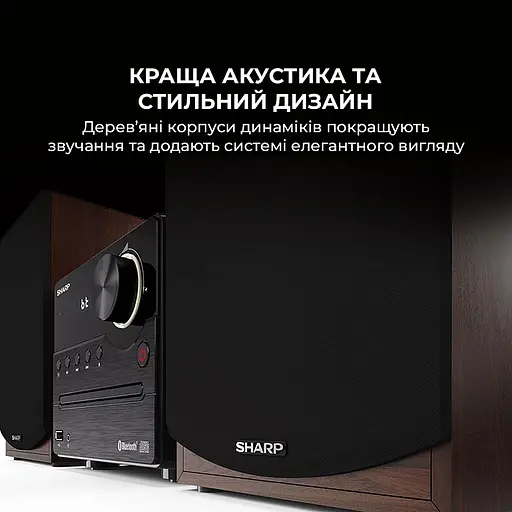 Музыкальный центр Sharp XL-B512(BR) Brown - фото 4