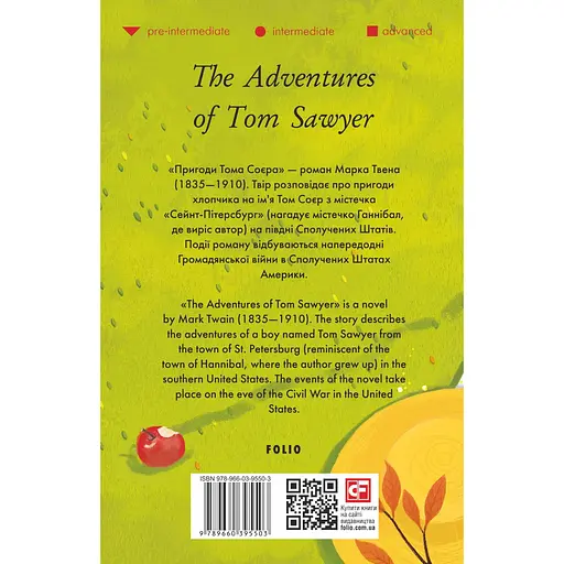 The Adventures of Tom Sawyer - Марк Твен - фото 2