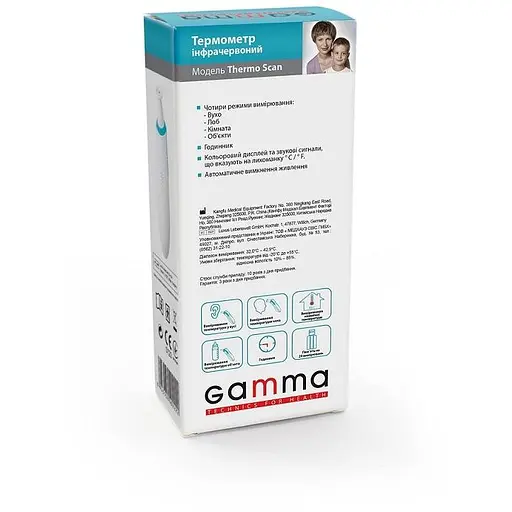 Термометр Gamma Thermo Scan інфрачервоний безконтактний - фото 2