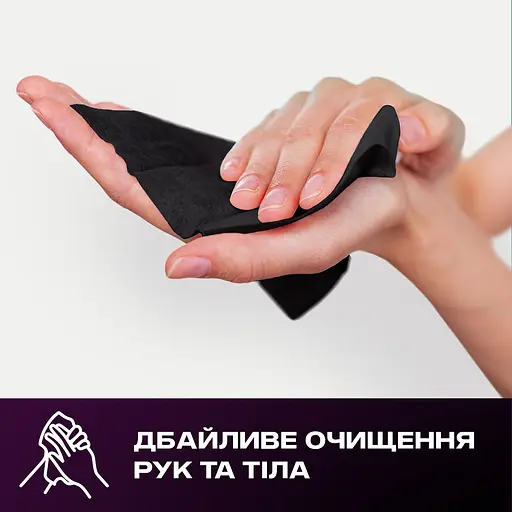 Салфетки влажные Smile с ароматом ежевики 50 шт (42213010) - фото 3