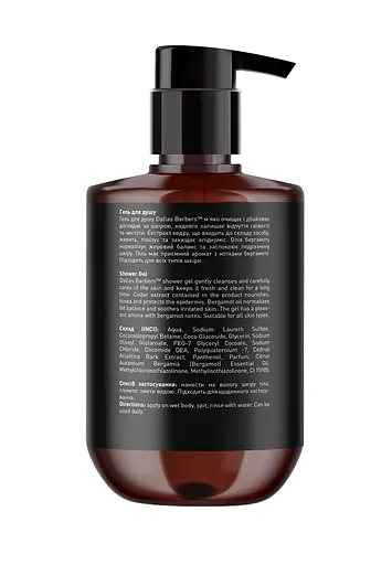 Гель для душу Dallas Barbers 500 мл - фото 2