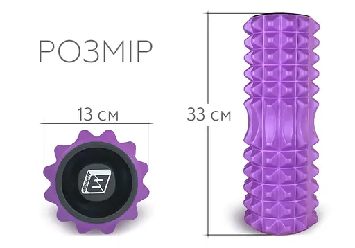 Массажный ролик EasyFit Grid Roller 33 см v.1.2 с заглушками с двух сторон Фиолетовый (EF-2022a-V) - фото 4