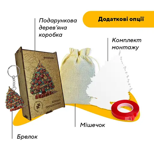 Пазл деревянный Ело Благополучие, А1, 500+ элементов, Деревянная коробка - фото 5