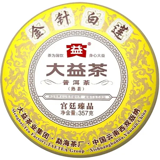 Шу Пу Ер Менхай Да Ї Золоті Голки-Білий Лотос 2014 р, 357 г