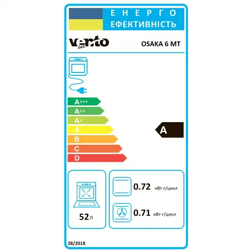 Духова вбудована шафа Ventolux OSAKA 6 MT (BKX) - фото 7