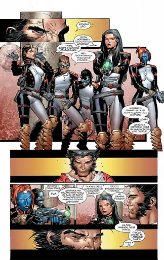 Династія М - фото 7