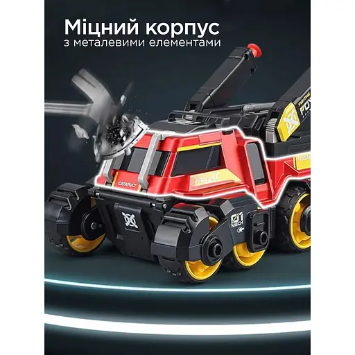 Игрушка Cars S Боевая машина 3 в 1 инерционная со светом и звуком 1:24 в ассортименте (CJ-4095637) - фото 8