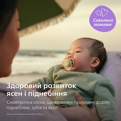 Пустышка Philips Avent Ultra Air 6-18 мес. 2 шт. бежевая (SCF087/18) - фото 8