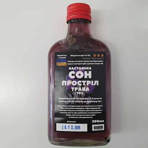 Настойка на траве сон прострел 200 мл - фото 1