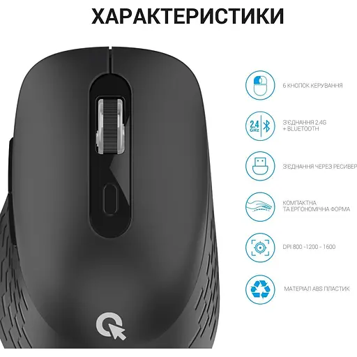 Миша OfficePro M230B Black [144307] - фото 7