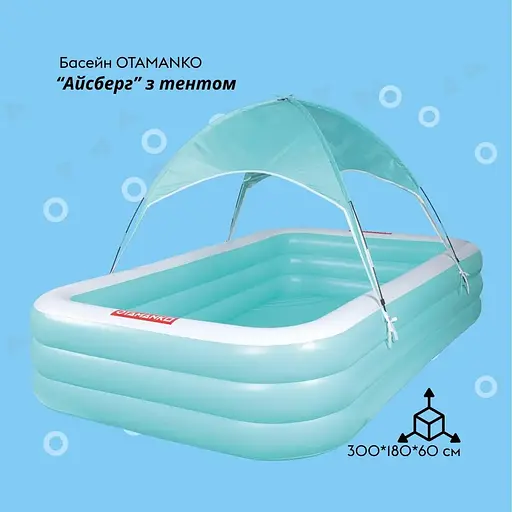 Басейн з тентом прямокутний Otamanko Айсберг 300х180х60 см - фото 2