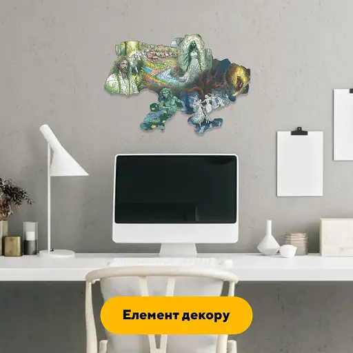 Пазл деревянный Украина Мифическая, А1, Деревянная коробка 500+ элементов - фото 6