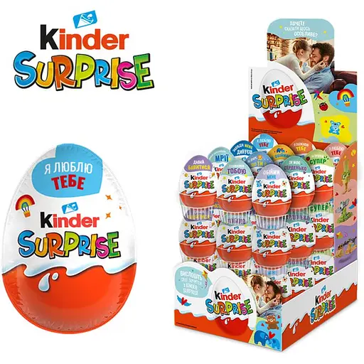 Яйце шоколадне Kinder Surprise 20 г (1970) - фото 1