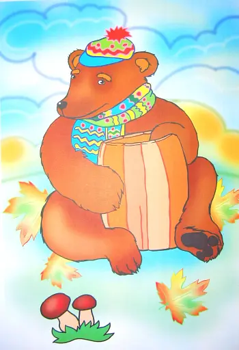 Дидактично-демонстраційний матеріал. Перша молодша група. 3-й рік життя - фото 2