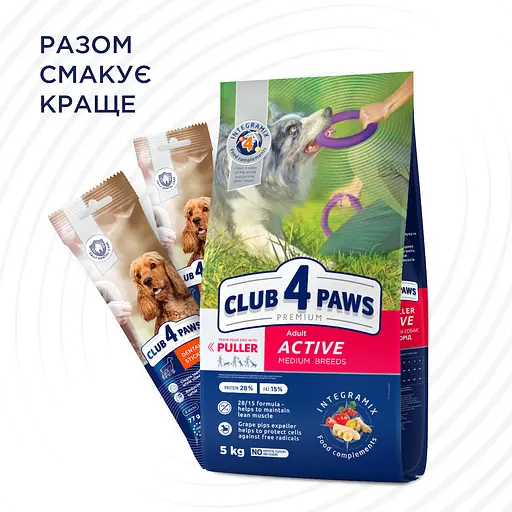 Сухой корм для взрослых активных собак средних пород Club 4 Paws Premium Active 5 кг - фото 2