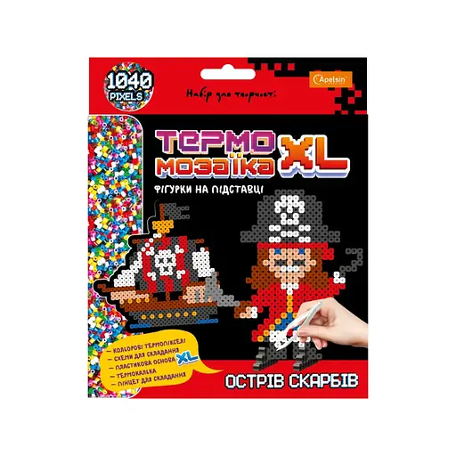 Набір для творчості з термомозаїки "Острів скарбів" Апельсин НТ-24-06, 1040 пікселей - фото 1