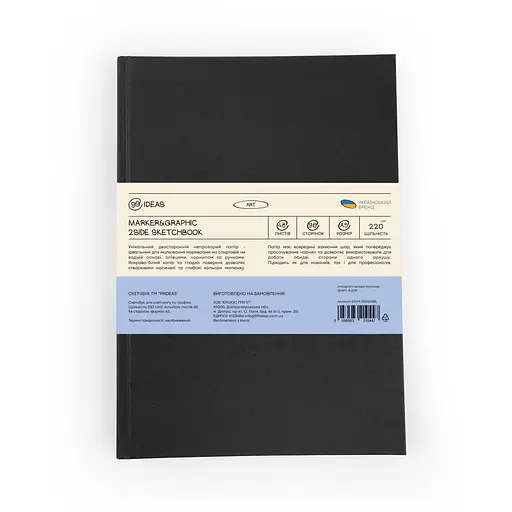 Скетчбук для маркеров PU А5 48 листов, 220 г/м2, черный переплет, 99IDEA9-SBDSA5BL - фото 2