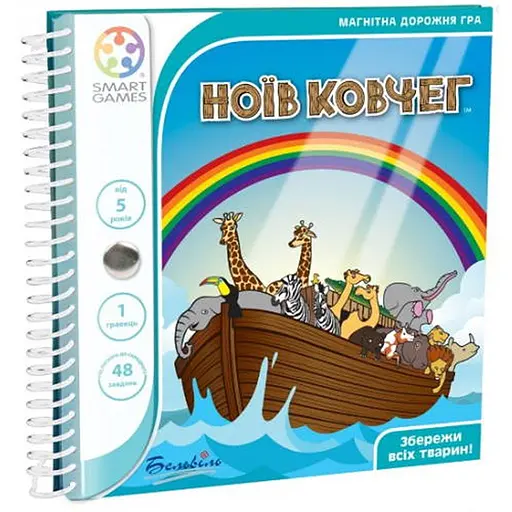 Настольная игра Smart Дорожная магнитная игра Ноев ковчег (укр.) (SGT240UKR) - фото 1