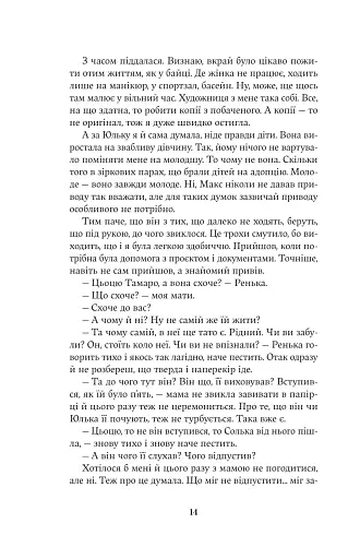 Насіння кмину - фото 9