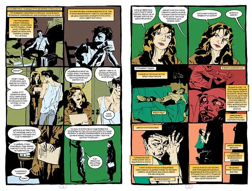 The Sandman. Пісочний чоловік. Том 6. Притчі й відображення - фото 2