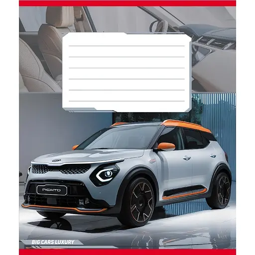 Зошит учнівський "Великі машини" 018-540062L-3 в лінію, 18 аркушів